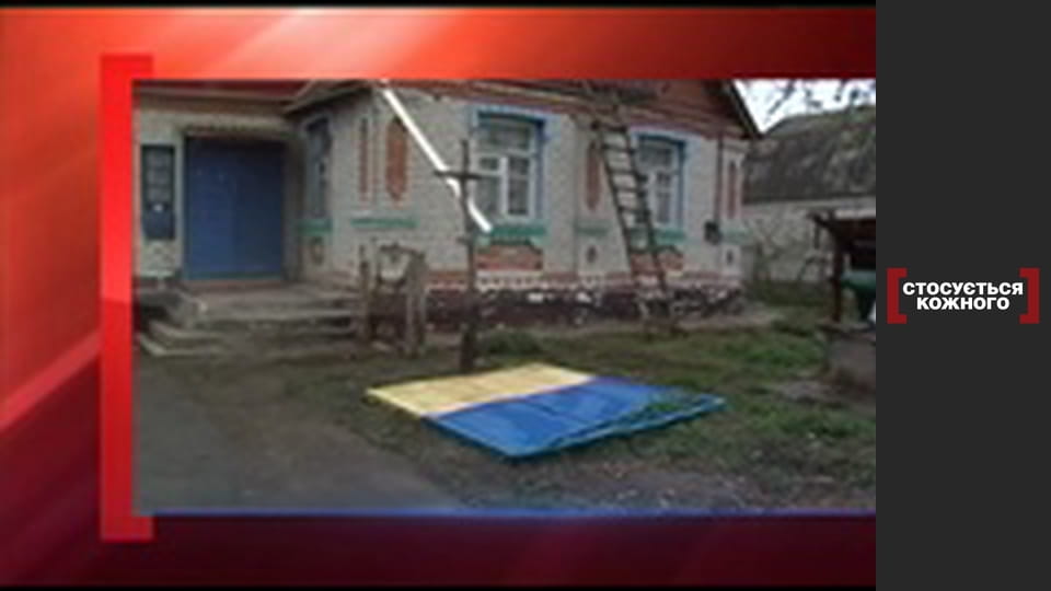 12 соток вражды.