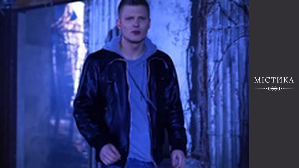 Дневники тёмного, Сезон 2, Выпуск 17