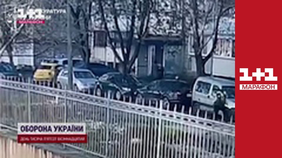 "Єдині новини". Телемарафон.