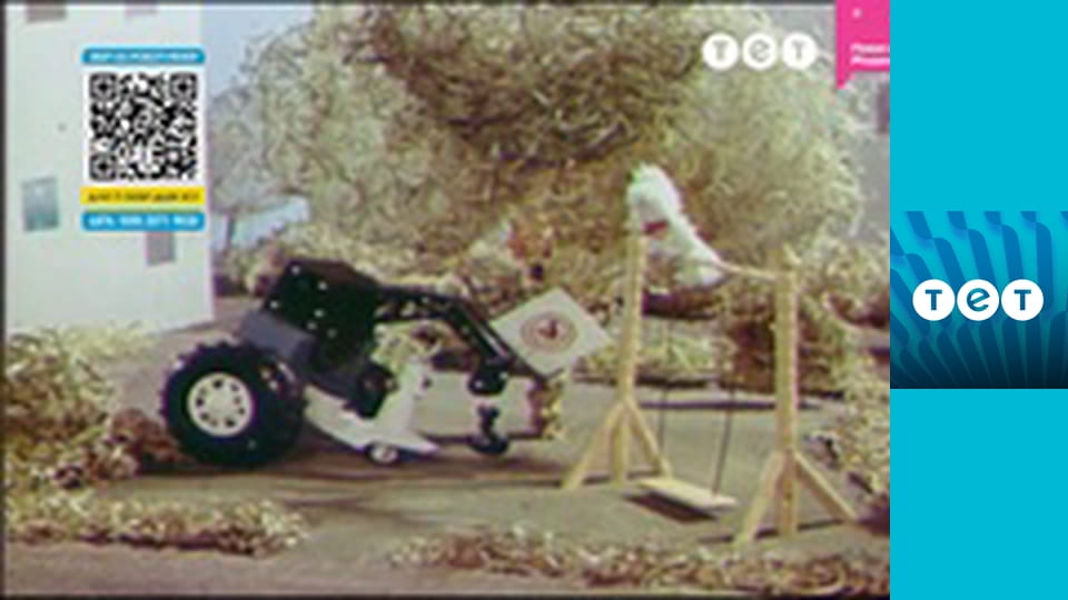 Ближче до зірок