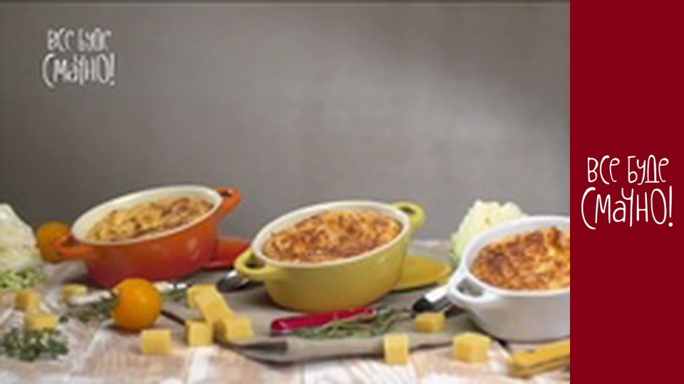 Выпуск 81 - Тушённая капуста, Часть 2