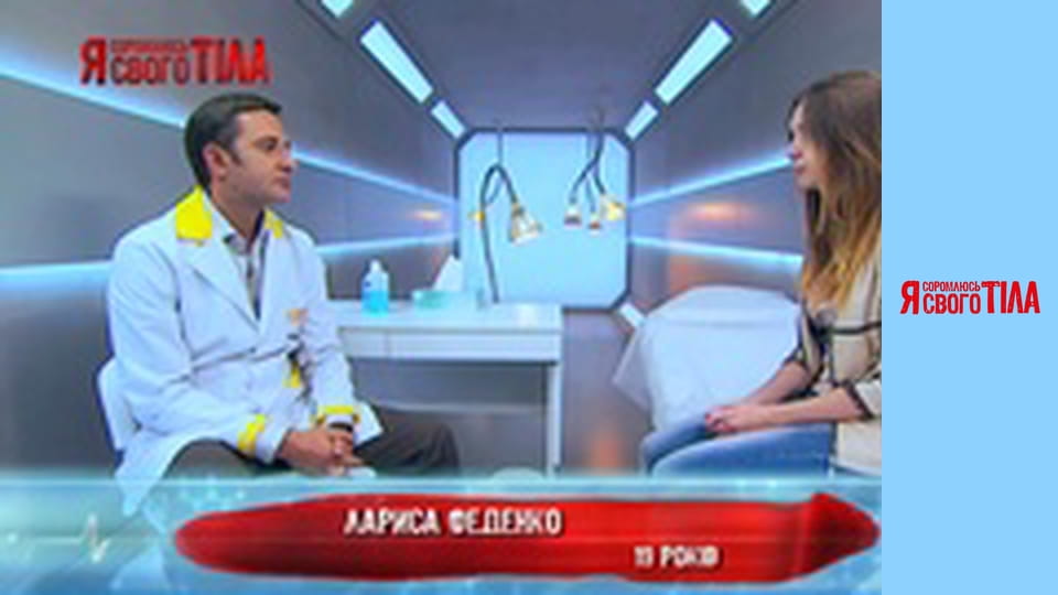 Я стыжусь своего тела - Сезон 3 Выпуск 15 Часть 1