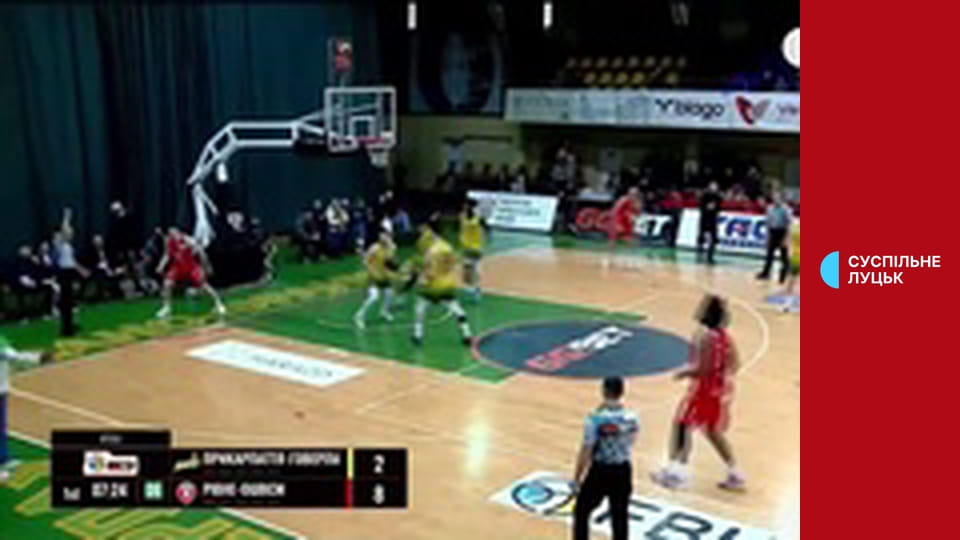 Баскетбол. Чемпионат Украины. Суперлига. 1/4 финала. Прикарпатье-Говерла-КФВ - Ровно-ОШВСМ. 3-й матч. Прямая трансляция.