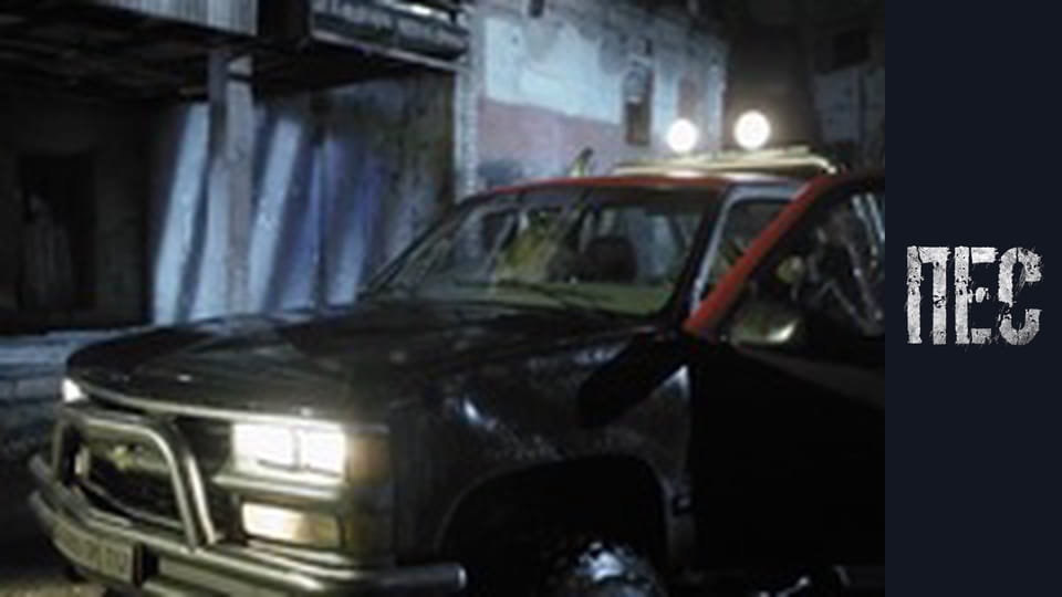 Пес, Сезон 1, Серія 15