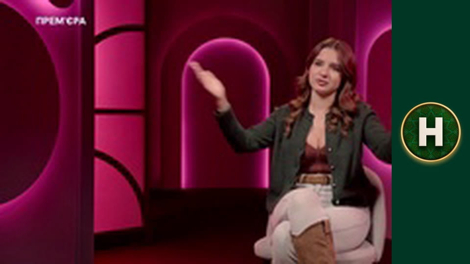 Мамо, ваш вихід!