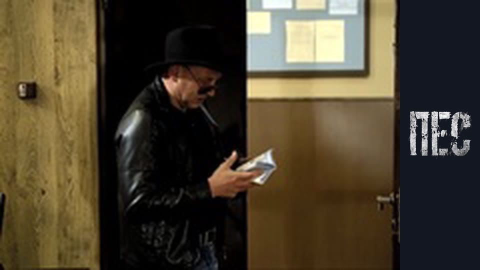 Пёс, Сезон 3, Серия 3