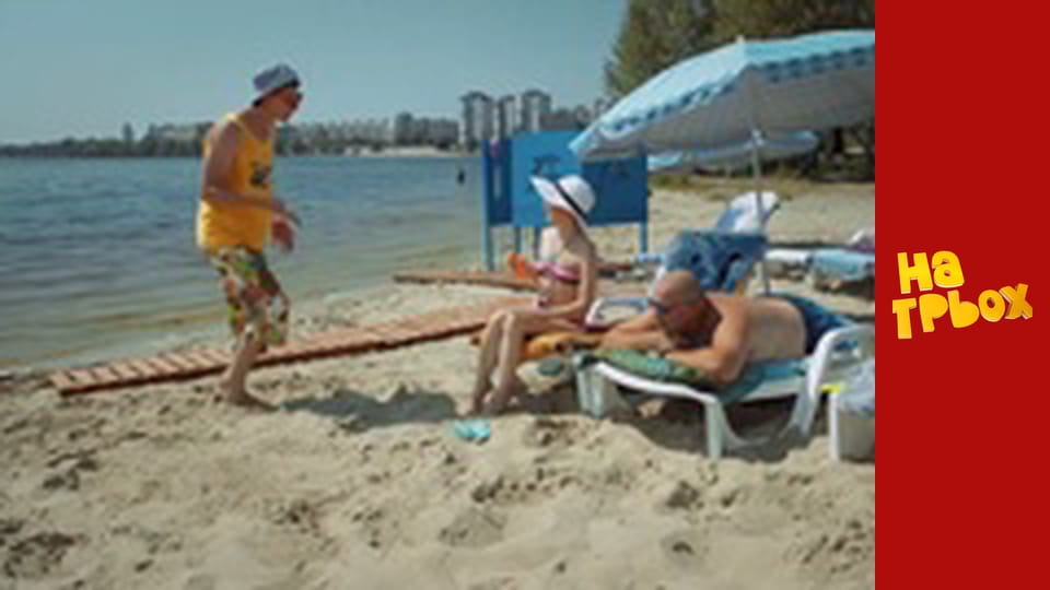 Сезон 4 Епізод 1