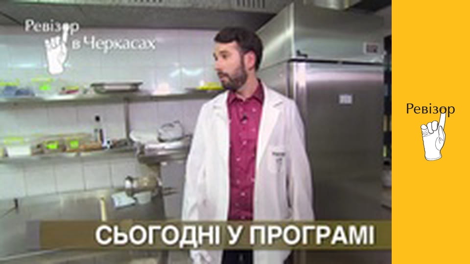 The Inspector, Season 5, Episode 5