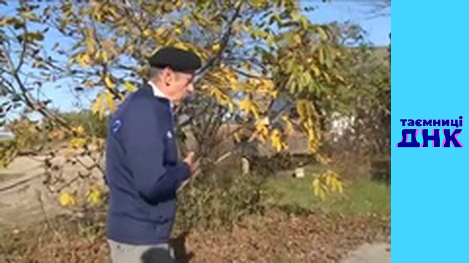 Таємниці ДНК - Самозванець