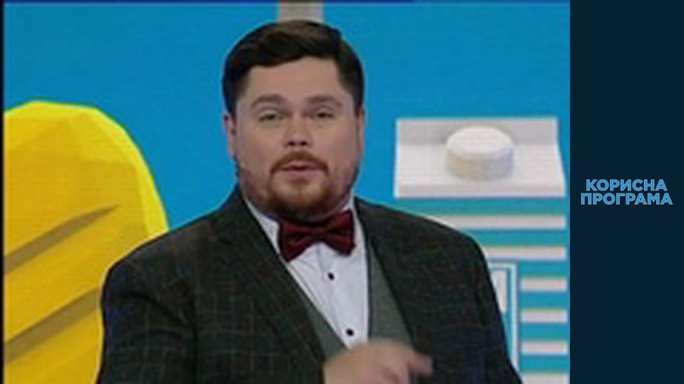 Полезная программа, Сезон 2, Выпуск 61