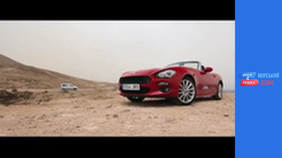 Морской сезон 2 - Выпуск 12 - Гран-Канария