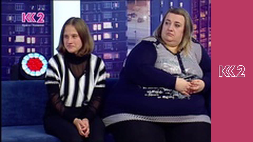 Смак Карпат