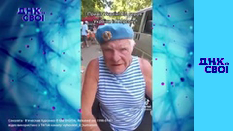 Сезон 1, Випуск 3