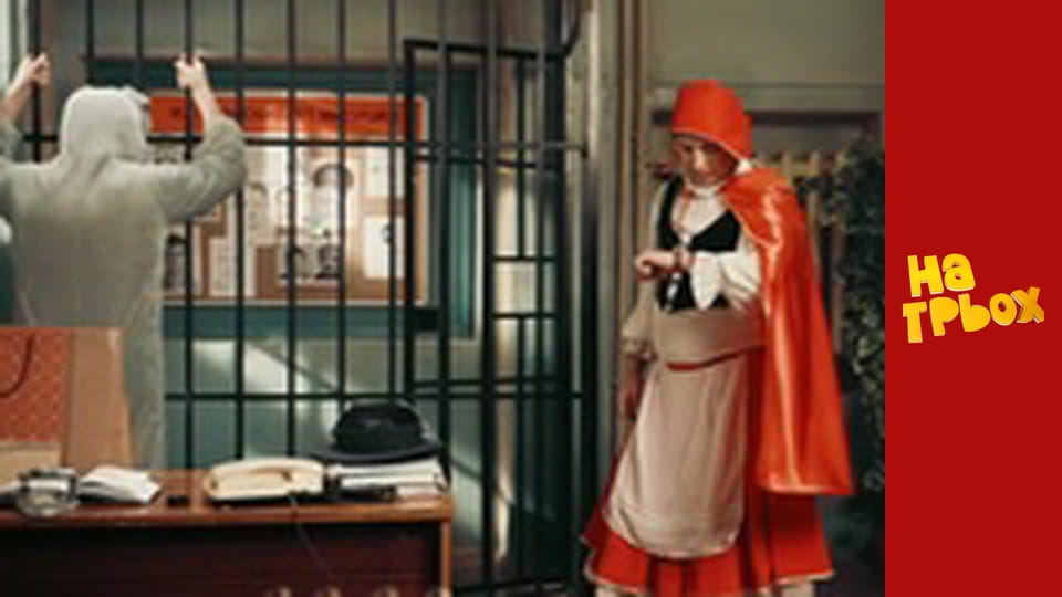 Сезон 2, Випуск 5