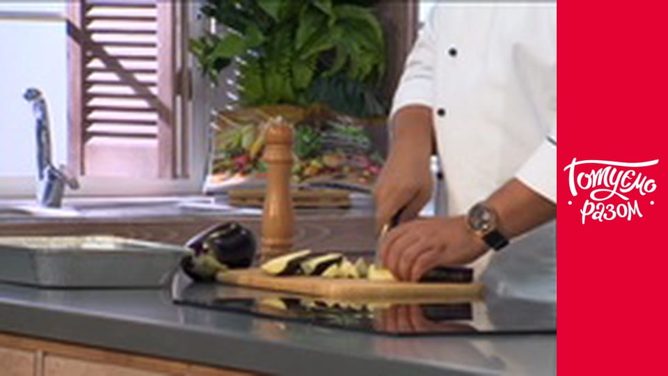 Т/с "Готуємо разом" сезон 6 серия 31