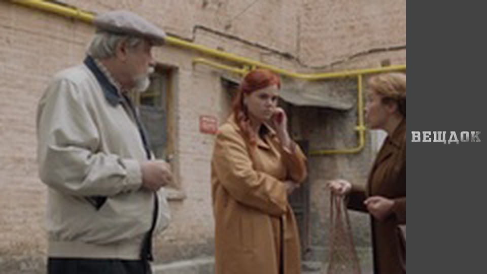 Речдок. Сезон 11 - серія 33