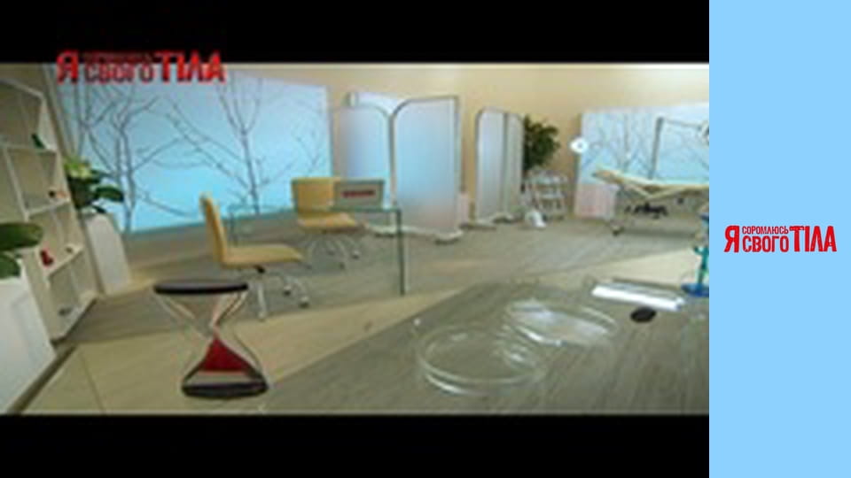 I'm Ashamed of My Body - Season 1 Episode 3 Part 1