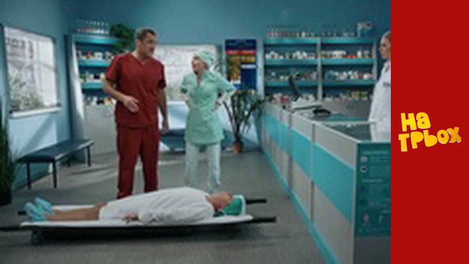 Сезон 6 Епізод 32