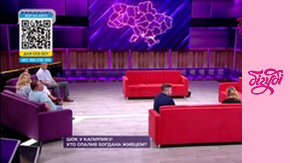 Говорить вся країна, 63 еп.