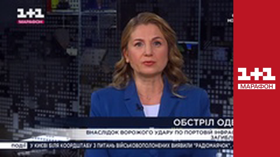 "Єдині новини". Телемарафон.