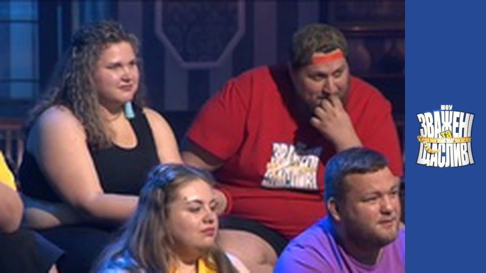 Weighty and happy, Season 9 Episode 4 Part 4