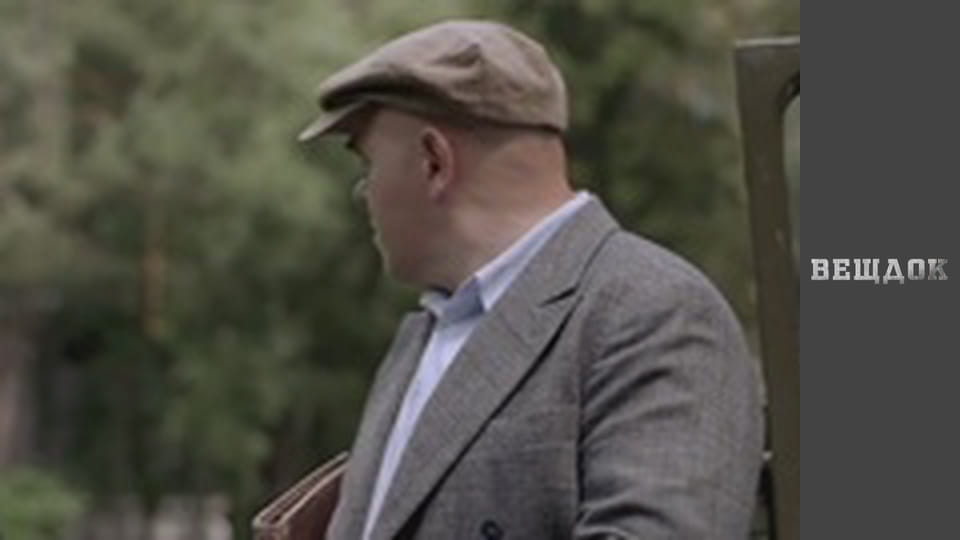 A special episode. Crane - All in the past