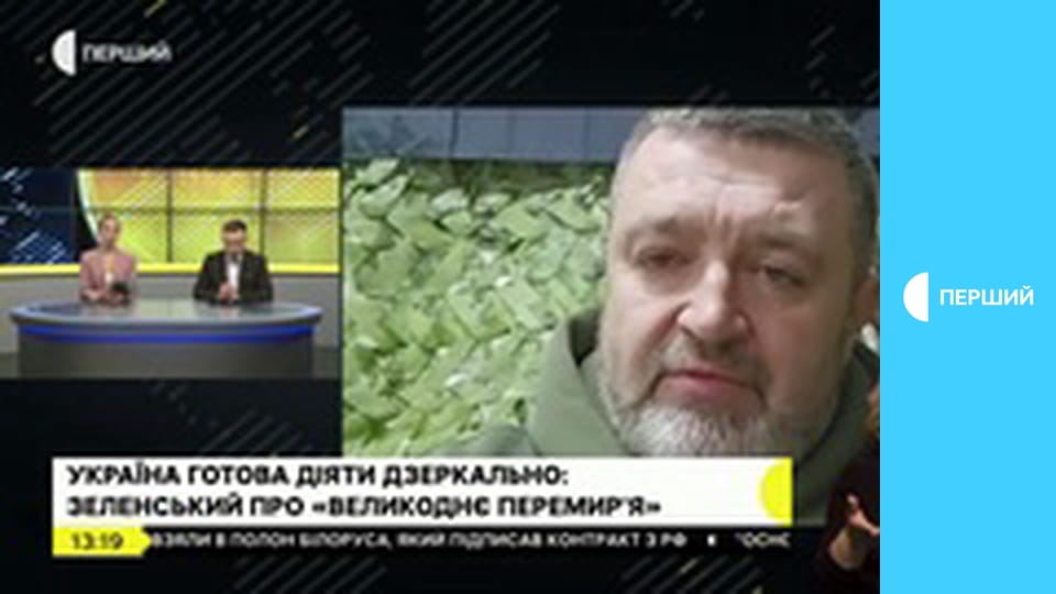 "Суспильне. Студия". Информационный проект. Прямой эфир.