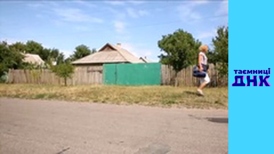 Таємниці ДНК - Умань