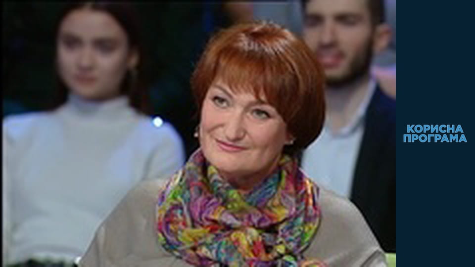 Useful program, Season 1 Episode 24