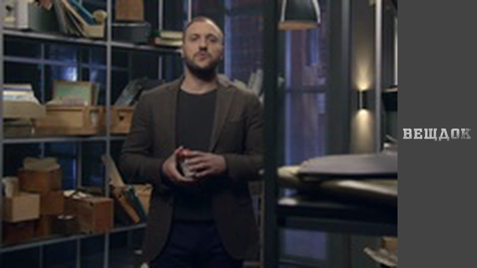 Медом намазано