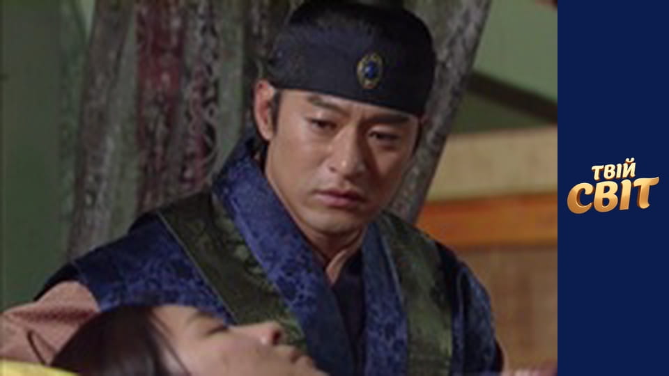 Імператриця Кі Сезон 1 Епізод 19