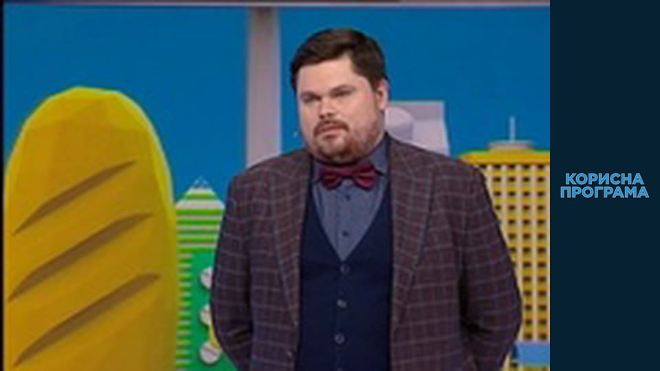 Helpfull program, Season 2, Episode 187