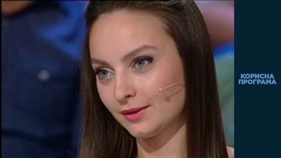 Полезная программа, Сезон 2, Выпуск 76