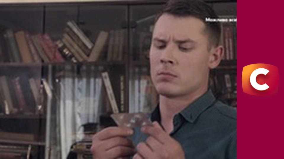 "Історія одного злочину", 8 сезон, 9 еп. "Серце фармацевта".