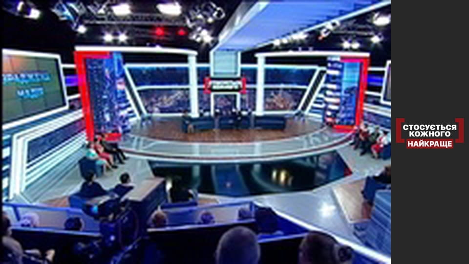 Преданная надежда