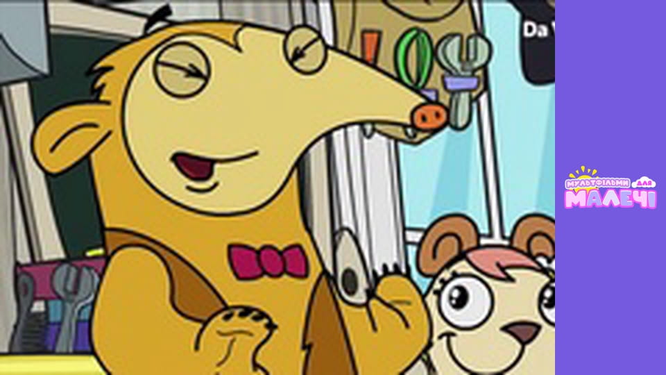 Докі - серія 20