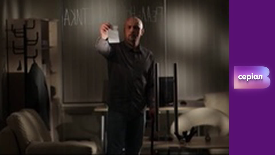 "Реальна містика", 2 сезон, 3 еп. "Помінялися тілами".