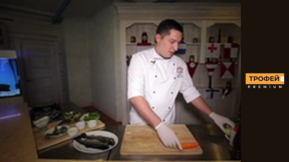 Трофейний рецепт. Серiя 4