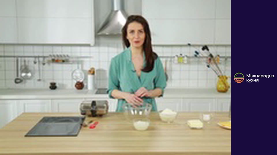 Закарпатські страви - Серія 17