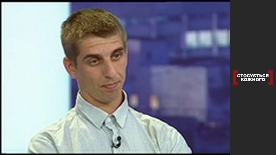 Мінливий діагноз.