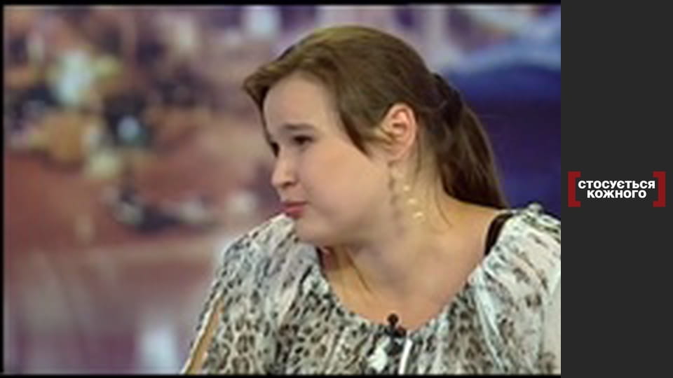 Мінливий діагноз.