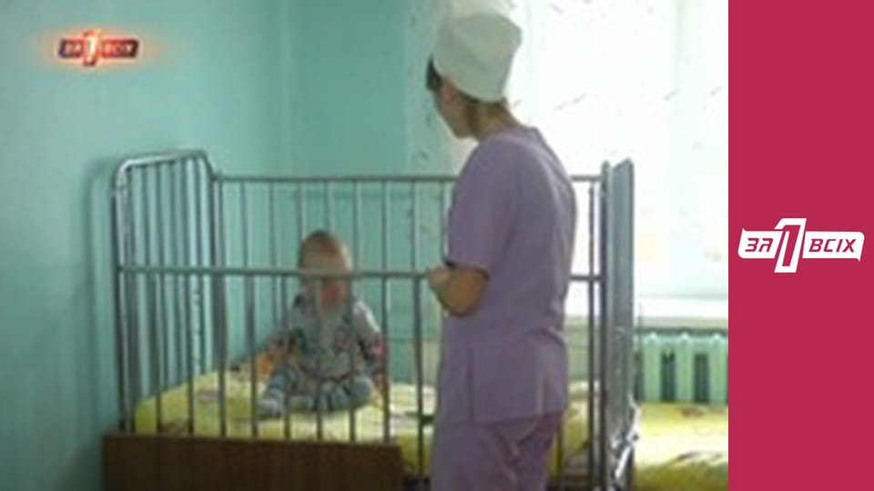 Продажа ребёнка. Часть 1