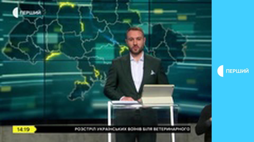 "Суспільне. Студія". Інформаційний проєкт. Наживо.