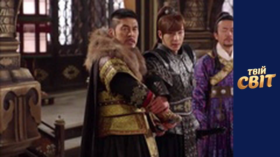 Імператриця Кі Сезон 1 Епізод 34