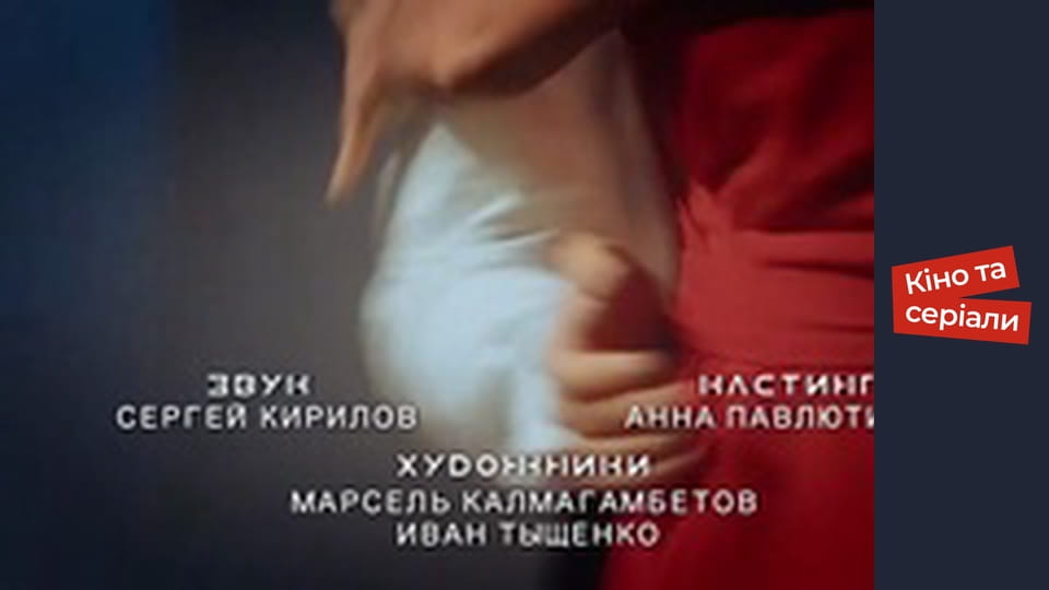 Т/с "Territory of beauty" season 1 series 23