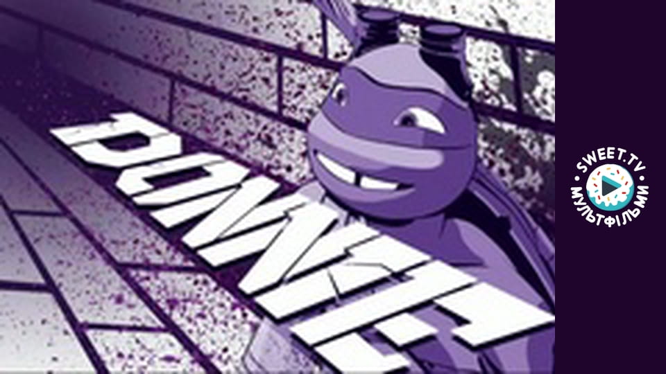 Черепашки-ніндзя. cезон 1 - серія 7