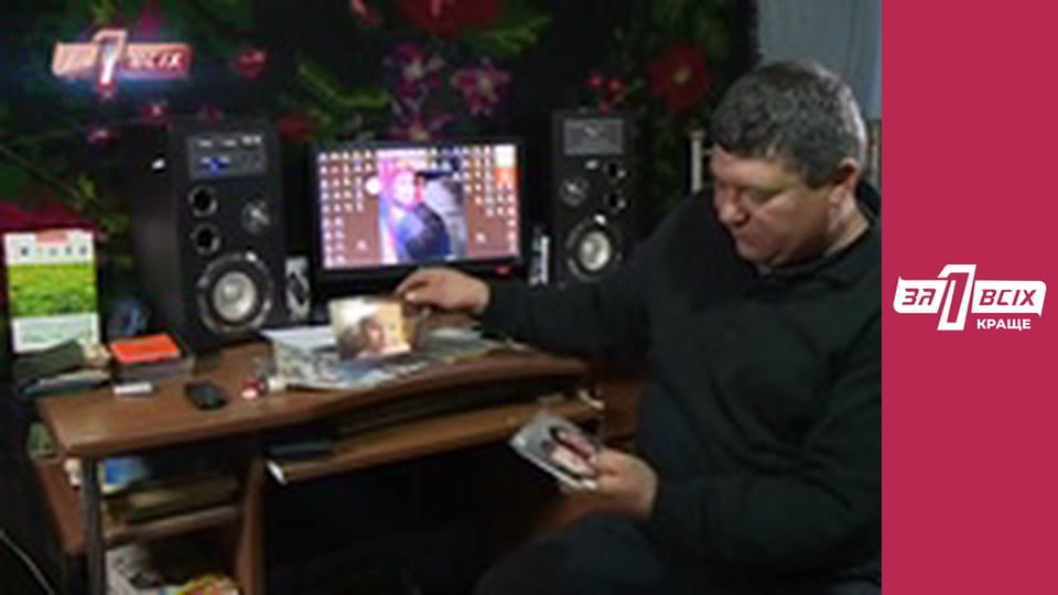 Поділка Івана.