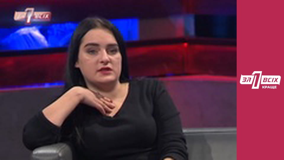 Поділка Івана.