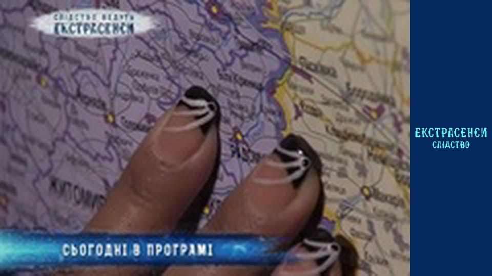 Призраки. Часть 2