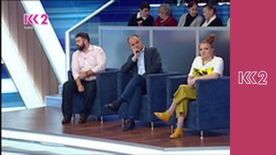 Смак Карпат